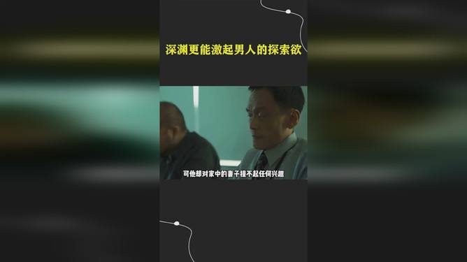 2.色欲欧美一区，激情盛宴，探索欲望深渊，解锁隐秘快感