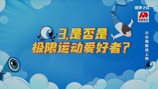 女人久久77的黄色视频看多了伤身，注意节制，保护眼睛健康最重要
