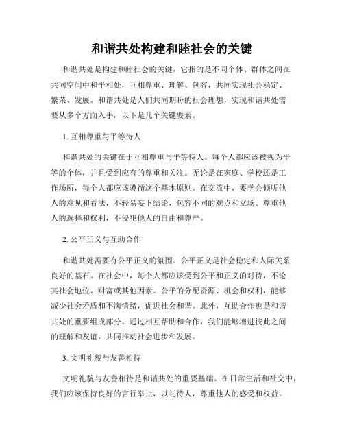 亚洲久久理论探讨现代社会发展与传统文化融合，寻找平衡点，促进和谐共处