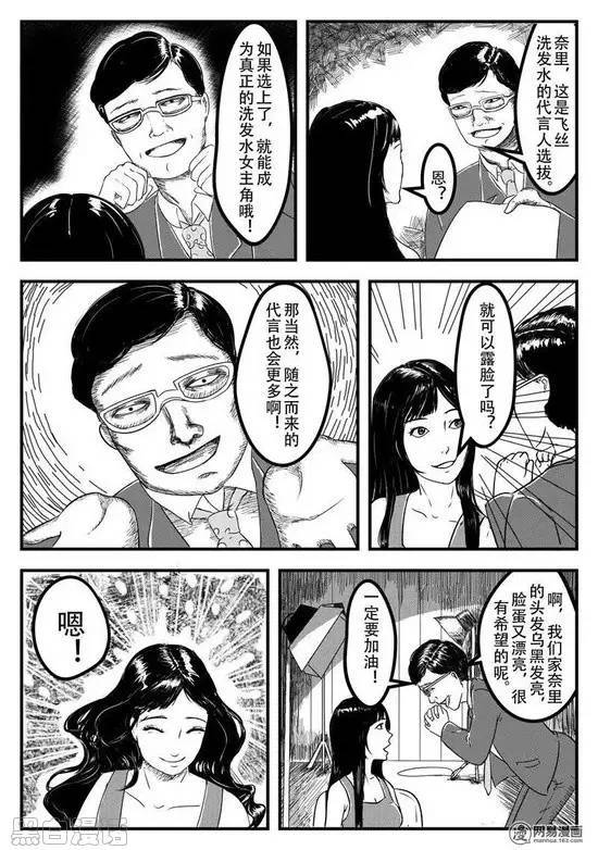 无马人妻浜的诱惑故事,揭秘禁忌之恋,深夜海滩的隐秘邂逅 无马人妻浜的诱惑故事,揭秘禁忌之恋,深夜海滩的隐秘邂逅