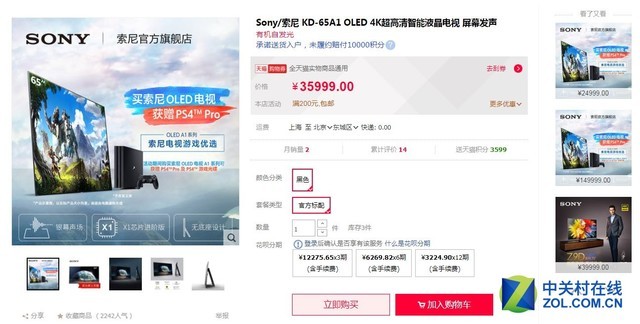 “久久精品综合网精选优质内容，最新资源，热门推荐”