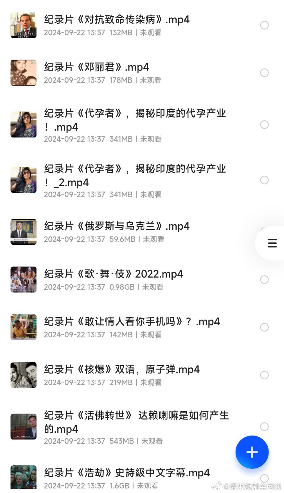 2.6级毛片最新资源，高清无码，精彩刺激不容错过