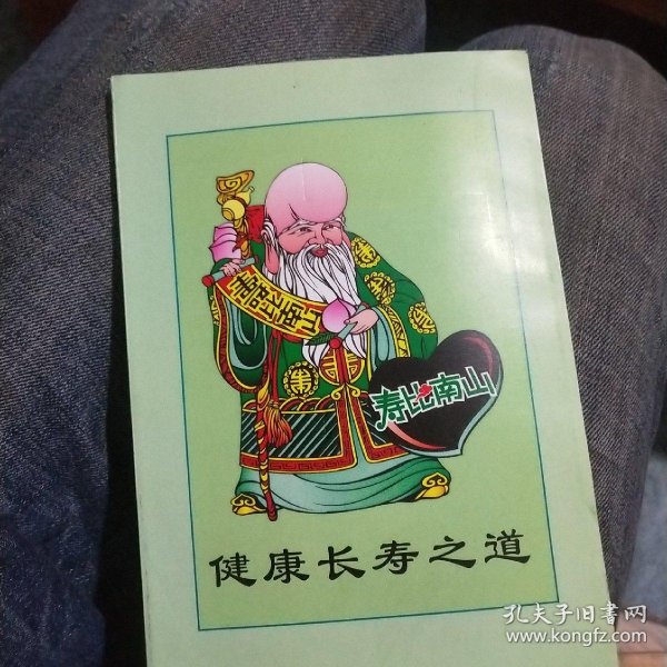 老荫道BBBBB老太婆养生秘诀,传统智慧,现代生活,健康长寿之道 老荫道BBBBB老太婆养生秘诀,传统智慧,现代生活,健康长寿之道