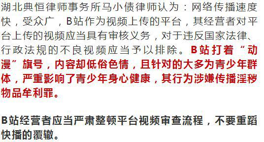 色情乱婬一区二区三区免费内容泛滥，如何防范网络风险，保护青少年健康成长