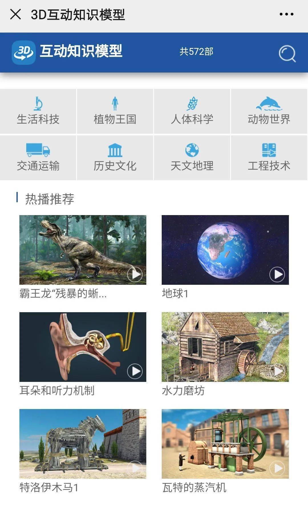 鲁大师影院在线进入网页版浜流畅观影新体验，海量高清资源，随时随地畅享精彩大片