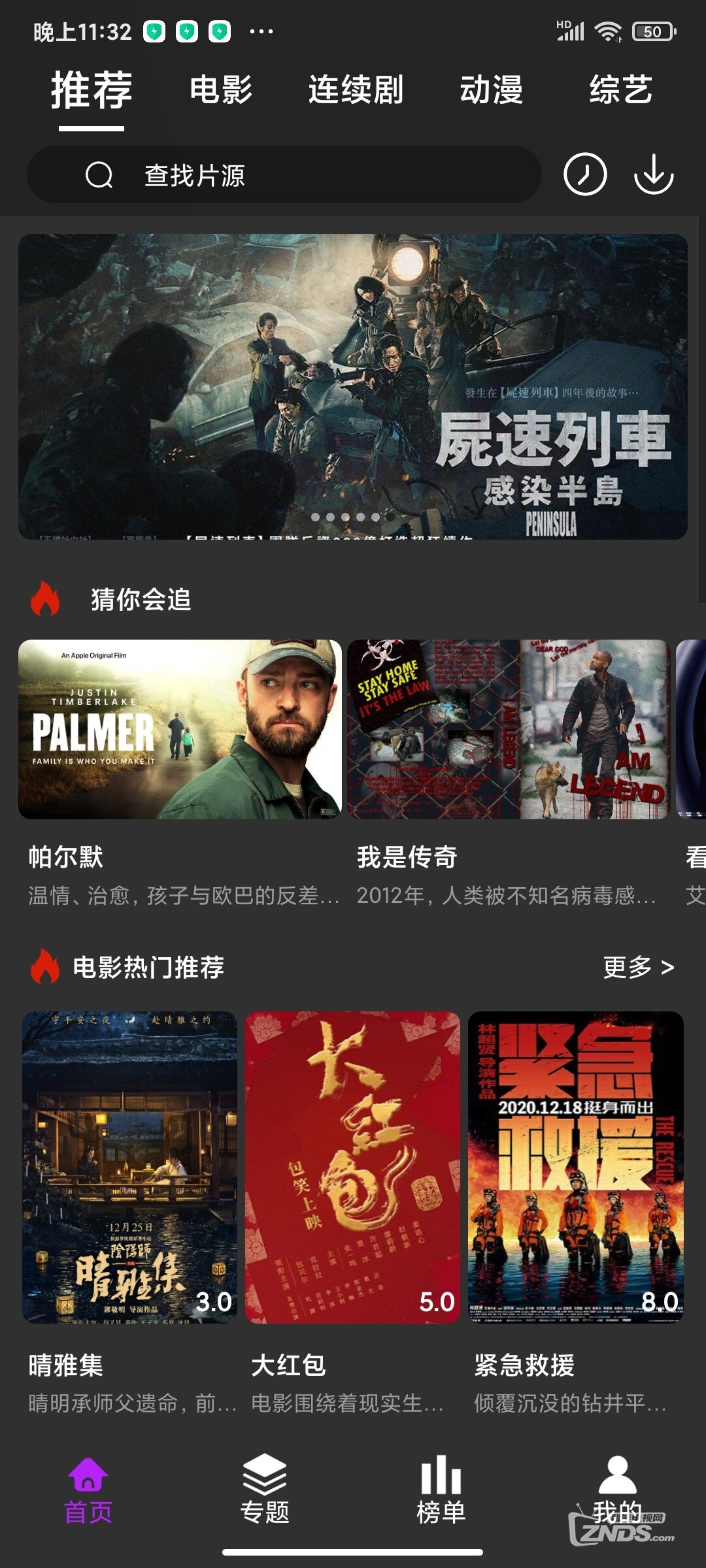 影音先锋男人资源站久久在线，高清影视免费看，最新大片随心选