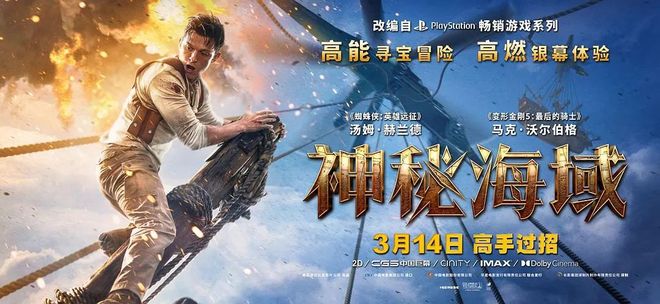 疯狂少女意大利浜的奇幻冒险，迷失威尼斯，寻找神秘宝藏之旅