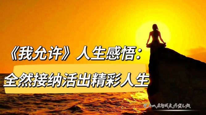 五十岁熟女魅力绽放，优雅自信，活出精彩人生