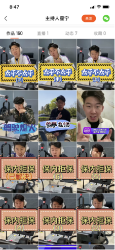 爆乳一区震撼登场，极致诱惑，独家内容全网首发