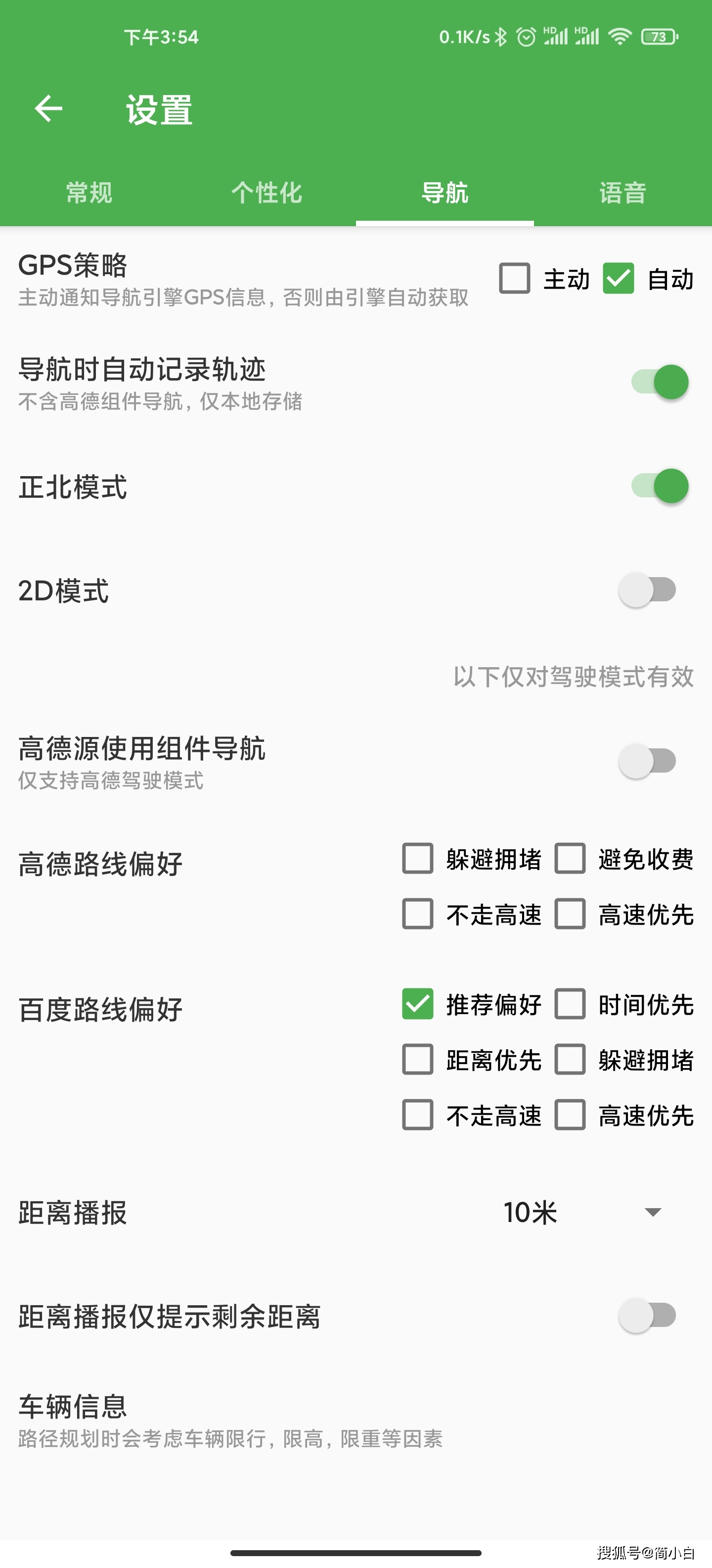 五月丁香六月综合激情无码软件功能强大实用