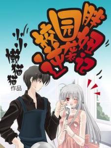 日本胖妞逆袭记，从自卑到自信的蜕变之路，看她如何活出精彩人生