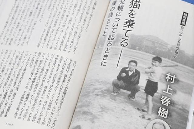 小志陈秋花四十浜的传奇故事，一段跨越时光的深情，见证乡村爱情的坚韧与美好