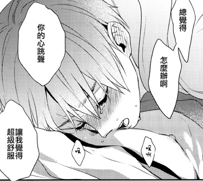 嫩苞被破疼哭撑开H绽放瞬间痛彻心扉，少女含泪承受撕裂之痛，娇弱身躯在狂风骤雨中颤抖