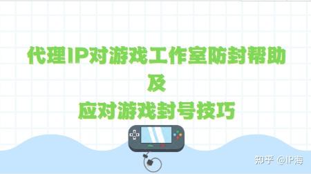 最新黄网揭秘热门站点推荐，独家分享防封技巧，安全访问指南