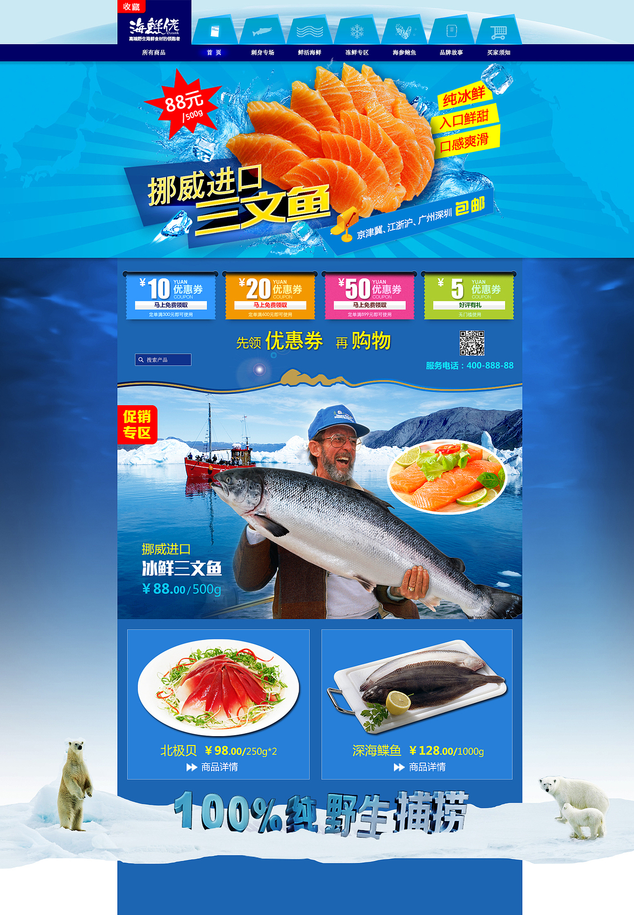大精鱼网页版浜上线，畅享全新钓鱼体验，探索丰富渔获资源