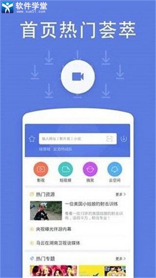 3.成全影视大全在线观看第14集浜,精彩剧情不容错过,免费高清资源等你来 3.成全影视大全在线观看第14集浜,精彩剧情不容错过,免费高清资源等你来