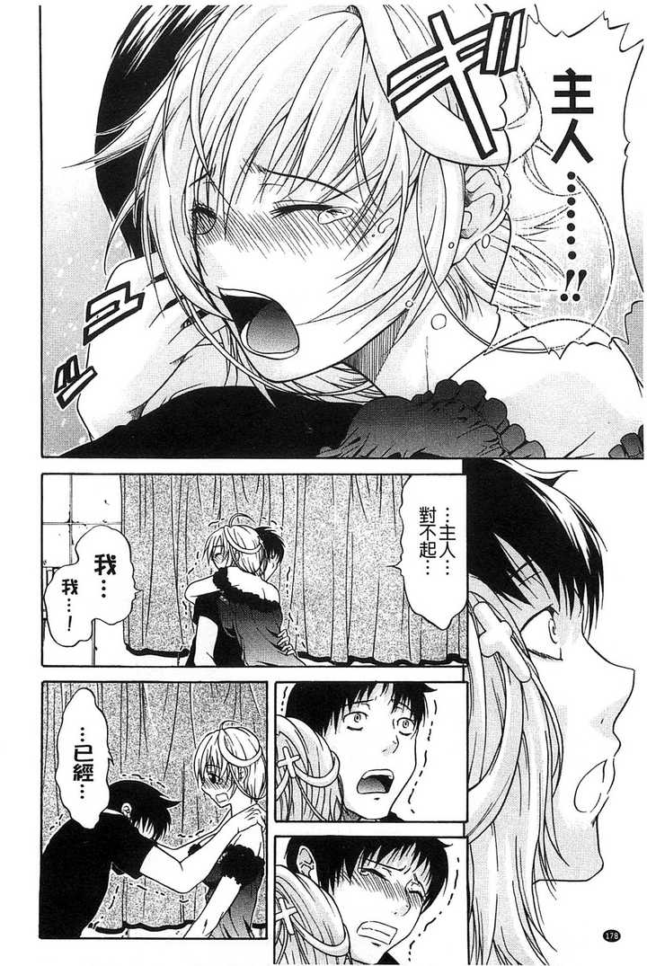 成人做爰高潮片免费漫画视频激情推荐，高清画质，精彩剧情，独家资源