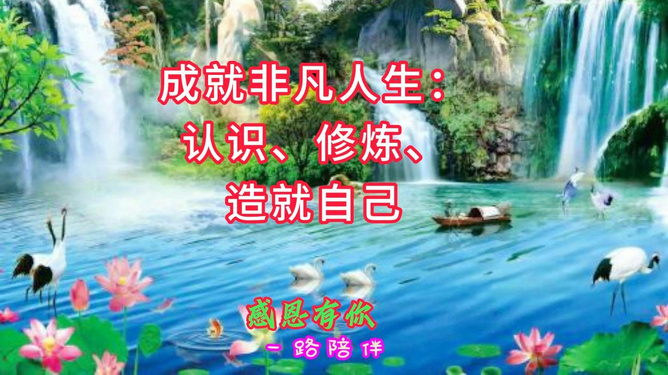 天天干精品打造卓越品质，追求完美细节，成就非凡人生