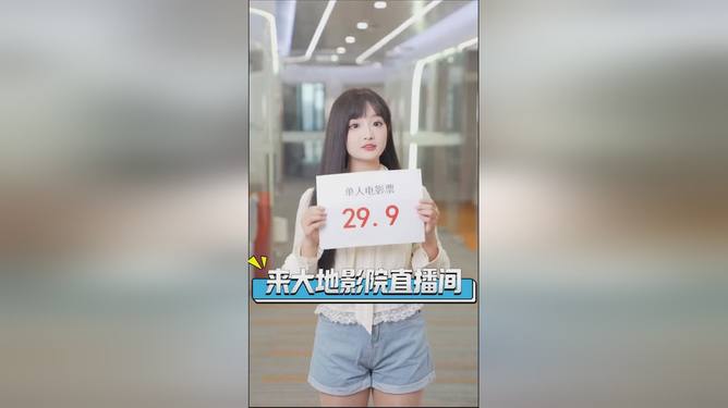 大地AV AV震撼发布全新视觉盛宴，探索未知领域，体验极致感官冲击