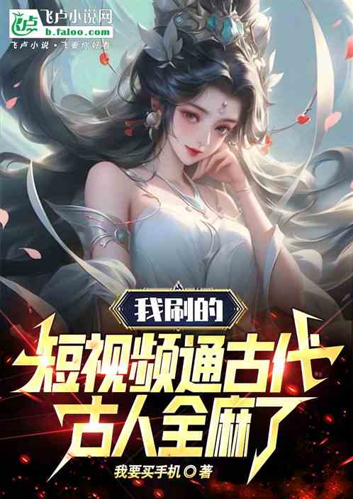 2.国产老妇人伦XXXⅩ视频小说，家庭秘密，情感纠葛，深夜迷局