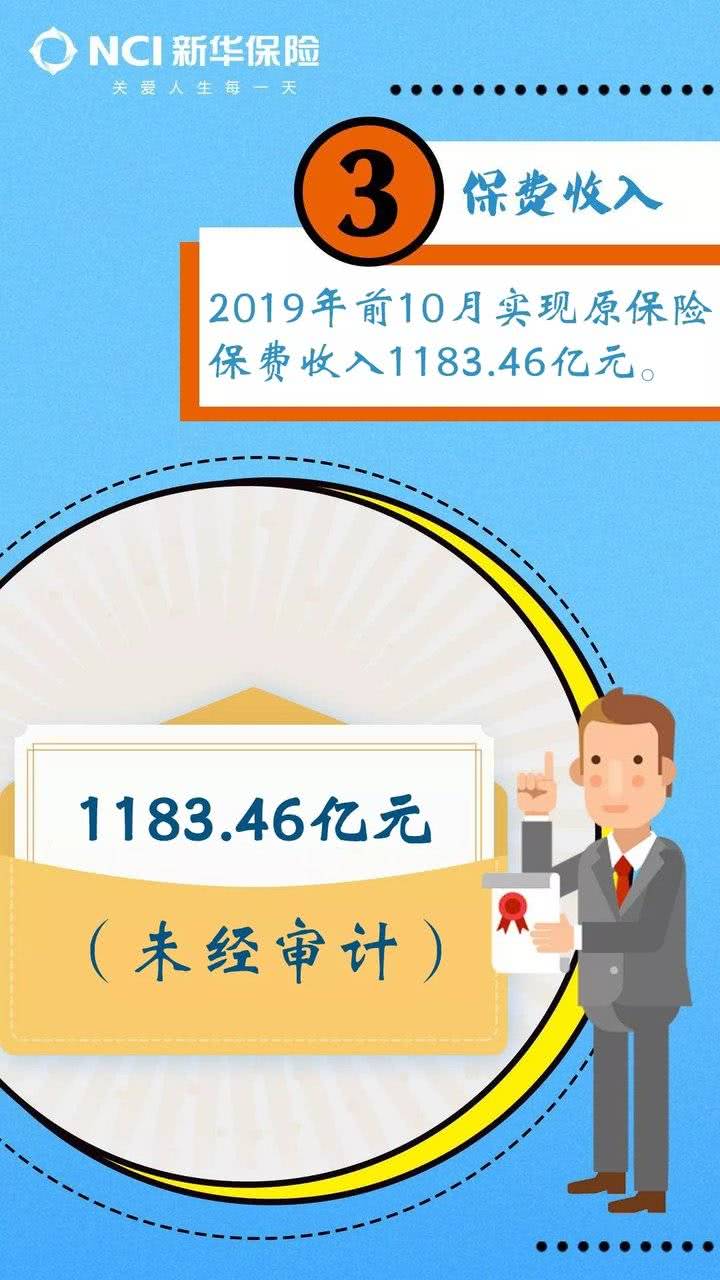 亚洲精品久久无码人寿保险推荐，高性价比保障方案，安心守护未来生活