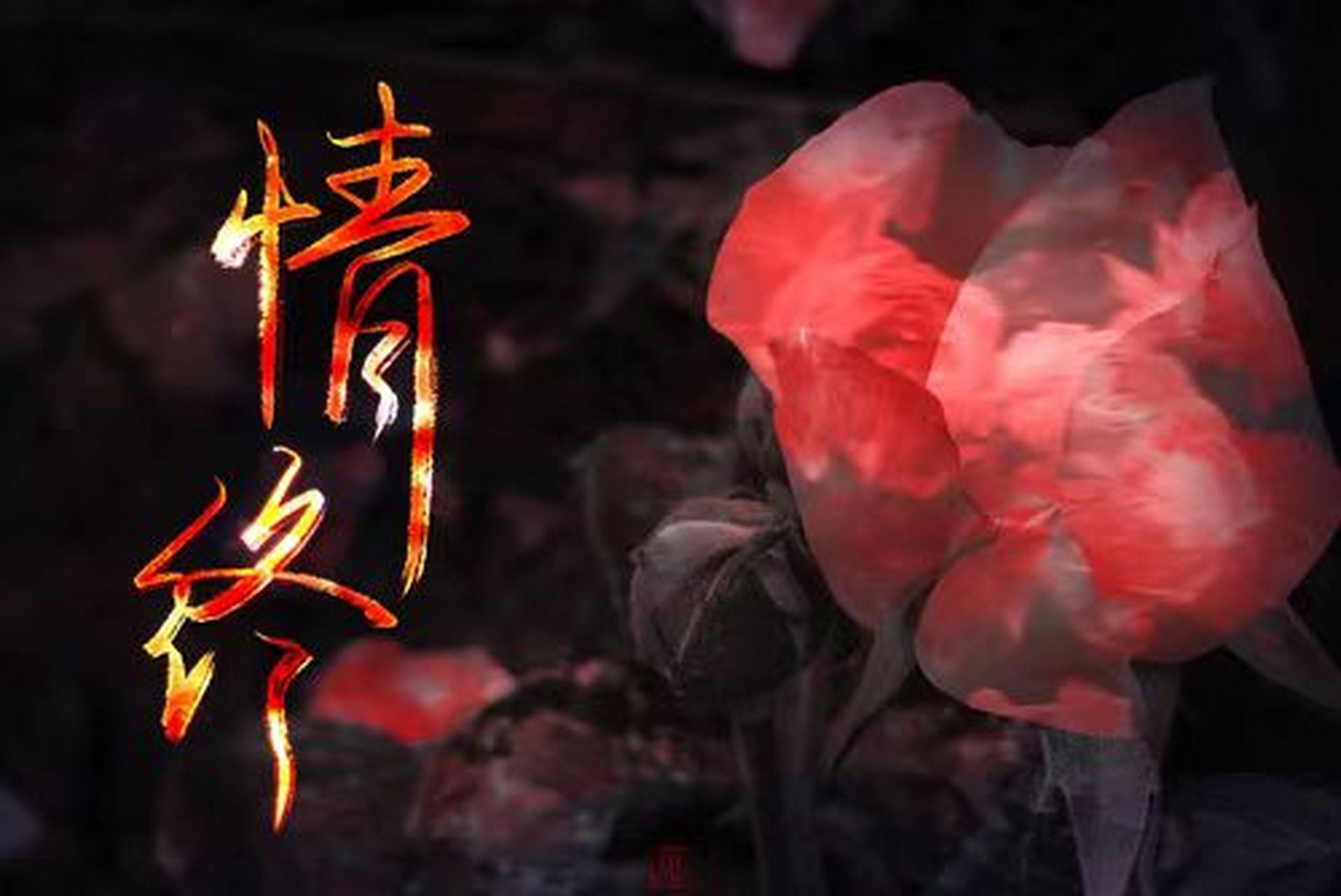男人和女人一起相愁愁愁电视剧浜,深情演绎都市情感纠葛,爱与恨交织的虐心故事 男人和女人一起相愁愁愁电视剧浜,深情演绎都市情感纠葛,爱与恨交织的虐心故事