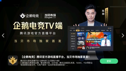 Gay_Tube_Fuck_TV很帅btv震撼上线，全球热门男同视频，独家劲爆内容每日更新