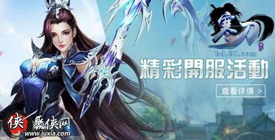 黄沙漫天刀光剑影中英雄崛起，热血激战，命运交织于生死边缘