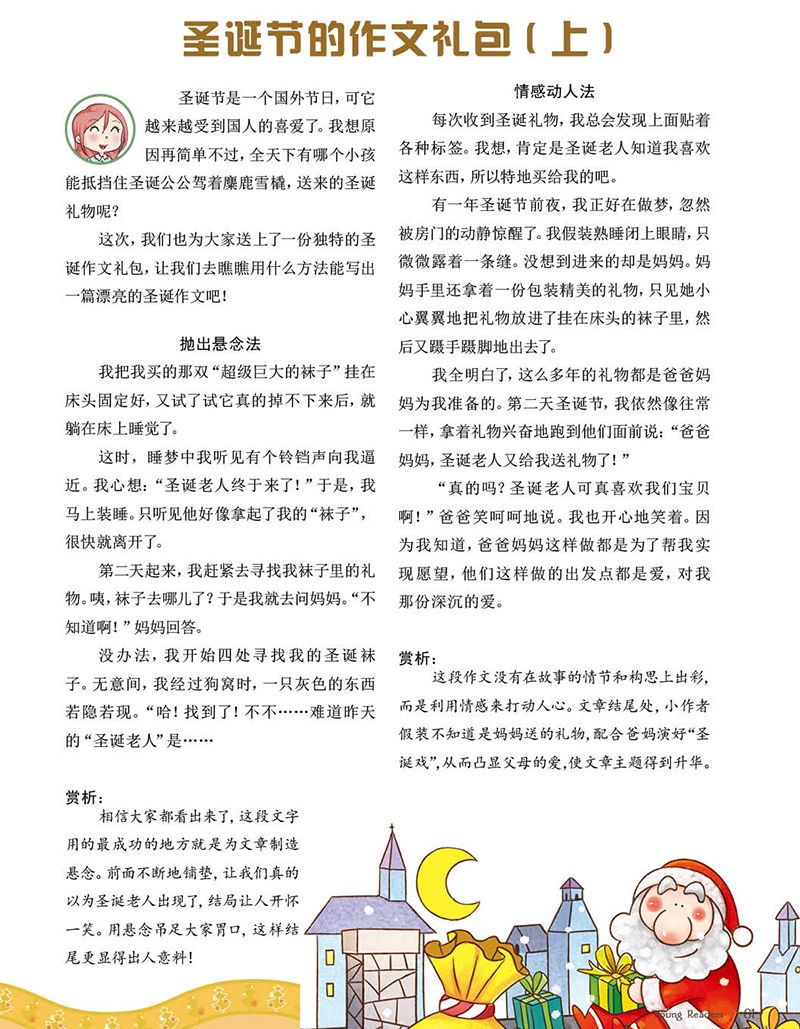 亚洲综合香蕉视屏精彩呈现，高清画质，丰富内容，独家资源等你来探索
