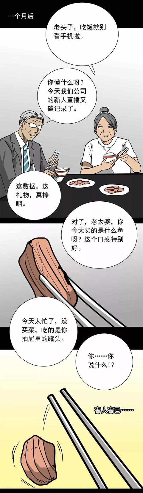 1.重口猎奇自慰刺激体验*
