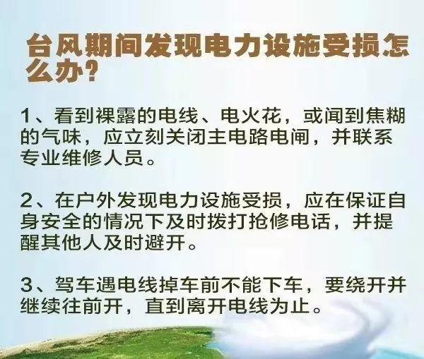 农村偷拍xx现象频发，如何加强防范措施，保护村民隐私安全