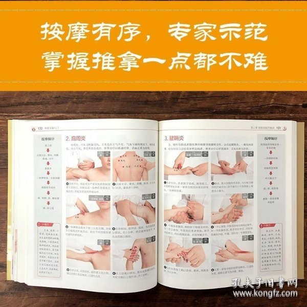 帅男按摩师一级A片浜激情演绎，独家揭秘按摩技巧，火爆场景引爆全网热议