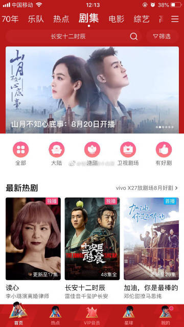 免费卡畅看a片无广告高清资源，海量影片随心选，每日更新