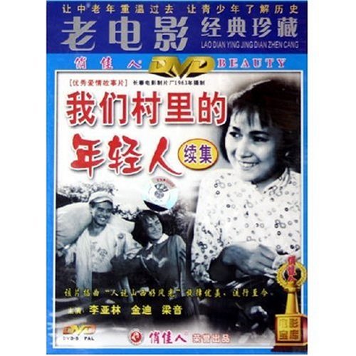 欧美老妇作爱视频，激情岁月重现，经典老片珍藏，重温复古浪漫
