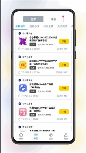 重庆无码播放最新资源免费在线观看高清流畅，无广告无弹窗，尽享极致观影体验
