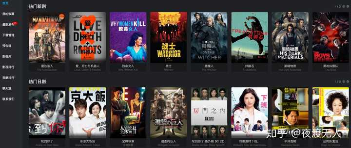 人人人看人人澡电影手机免费播放精彩剧情人人爱看逗逗乐享逗高清流畅