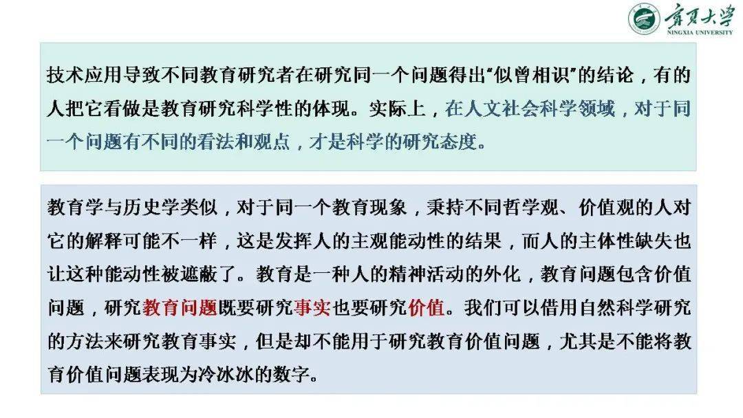 美女学生破处经历引发校园热议，青春成长故事触动人心，探讨教育缺失与责任