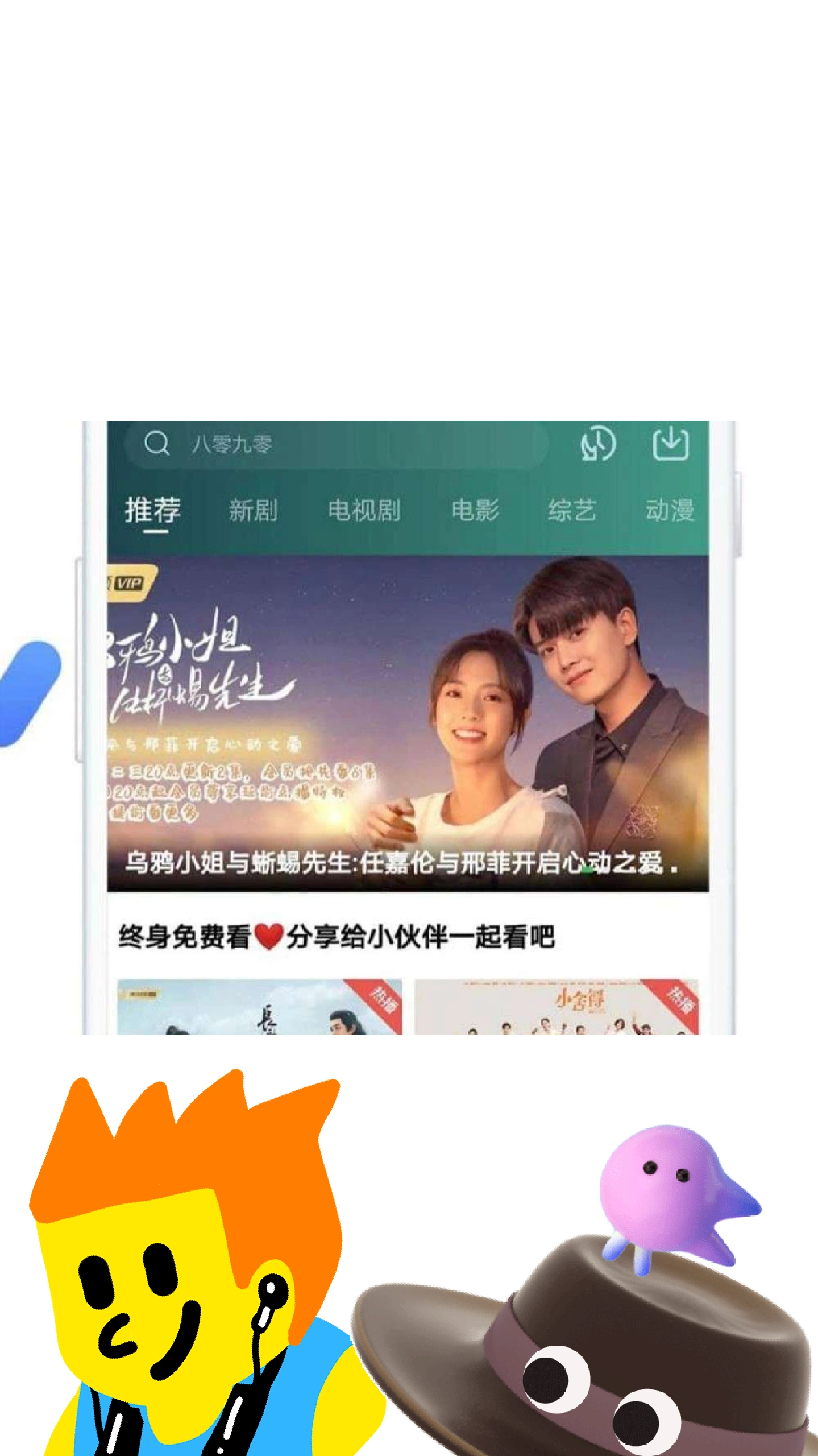 裸女BB开影视大全畅享热门剧集，独家资源一网打尽，轻松追剧无压力