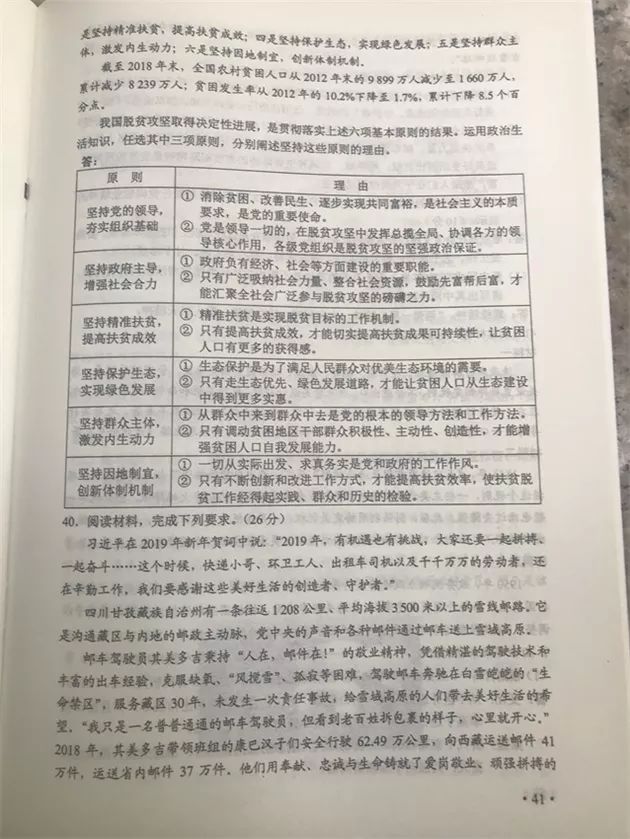 少女破膜视频浜揭秘少女破膜视频浜背后真相，震撼画面，惊人细节，独家解析