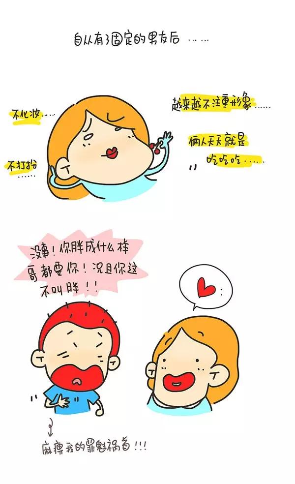 肥胖女人做爰视频浜，真实生活记录，健康减肥故事，情感分享与自我接纳