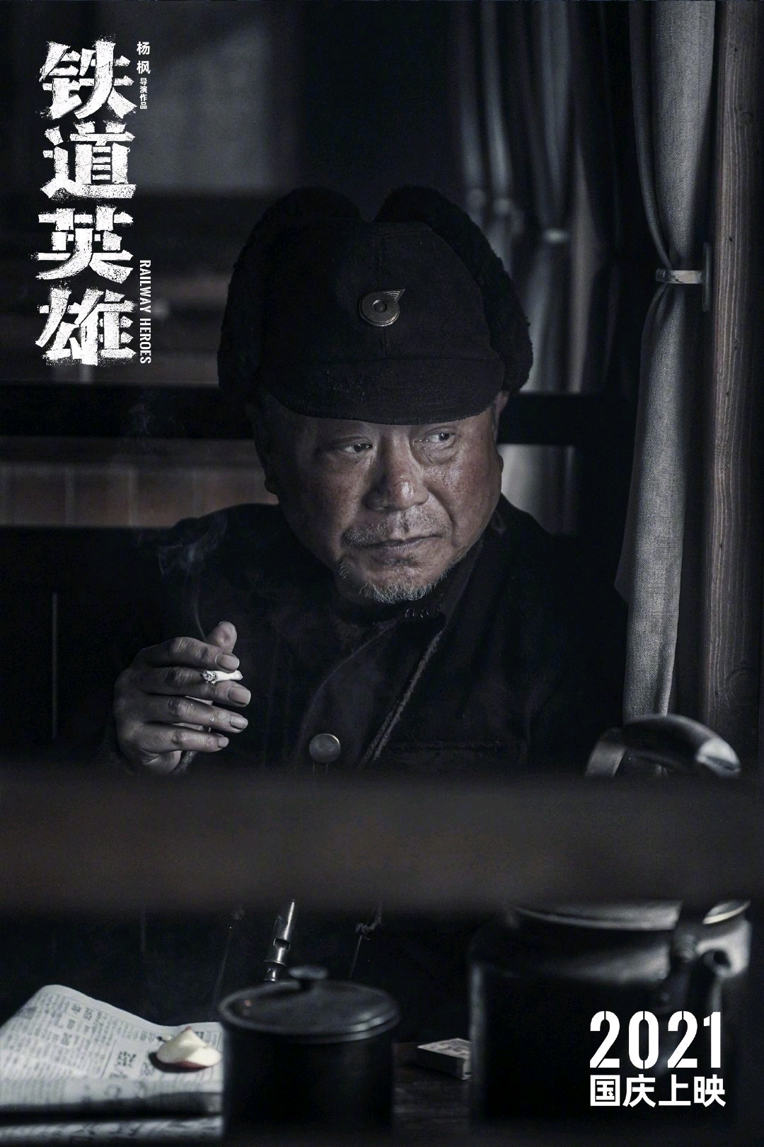 三年中文在线观看免费国语第五集浜剧情精彩，不容错过，快来体验高清流畅的观影乐趣