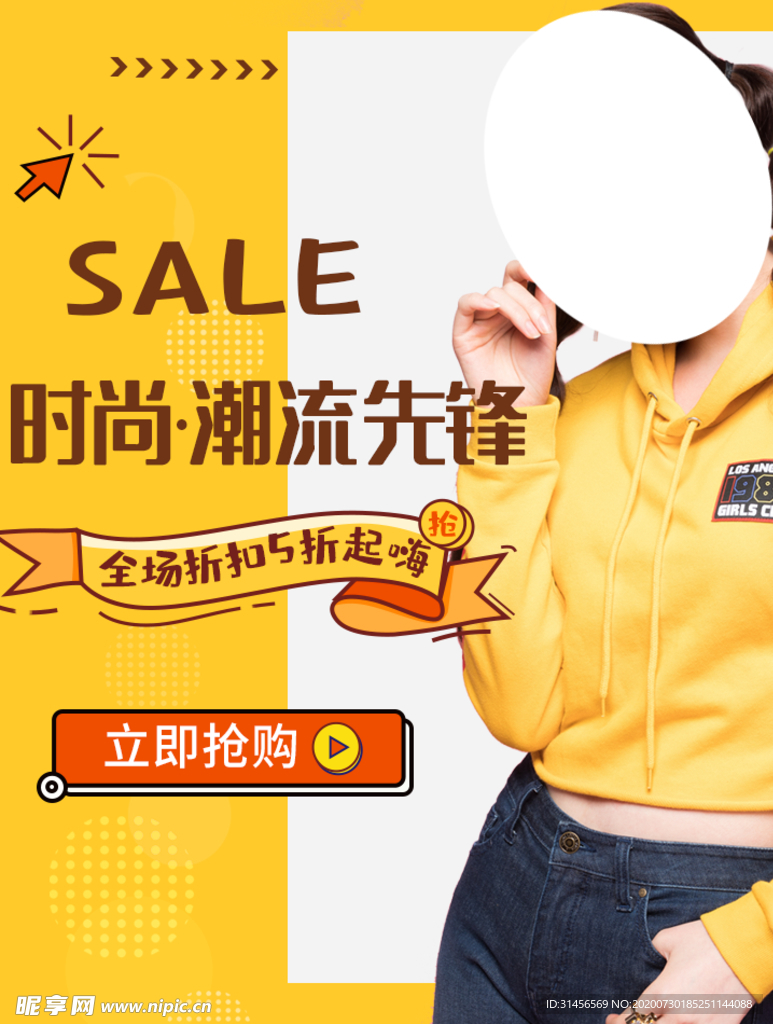色先锋资源引领潮流，探索最新设计趋势，打造独特视觉体验
