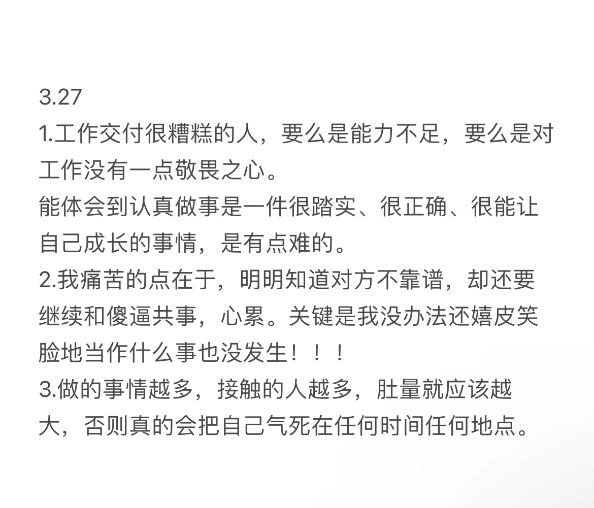 2.中文熟妇的魅力人生,家庭故事,职场心得分享 2.中文熟妇的魅力人生,家庭故事,职场心得分享
