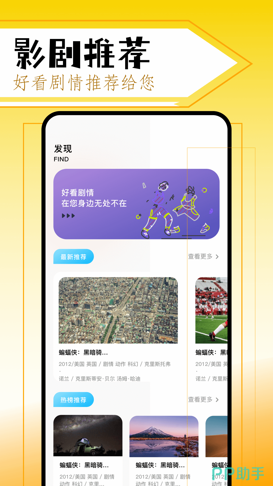 1000部免费啪啪啪浜精彩合集，高清资源随心看，畅享视觉盛宴无限制