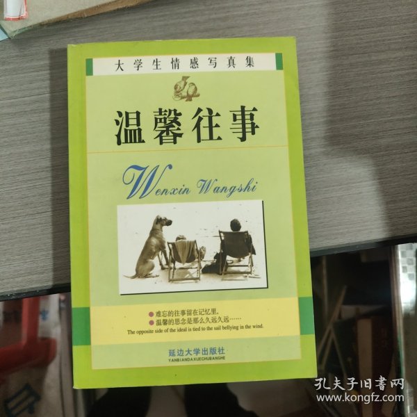 2.同学的母亲中字ID,温暖往事,家庭记忆,青春岁月里的点滴感动