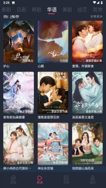 鲁大师免费影视畅享海量热门大片，轻松追剧，高清无广告