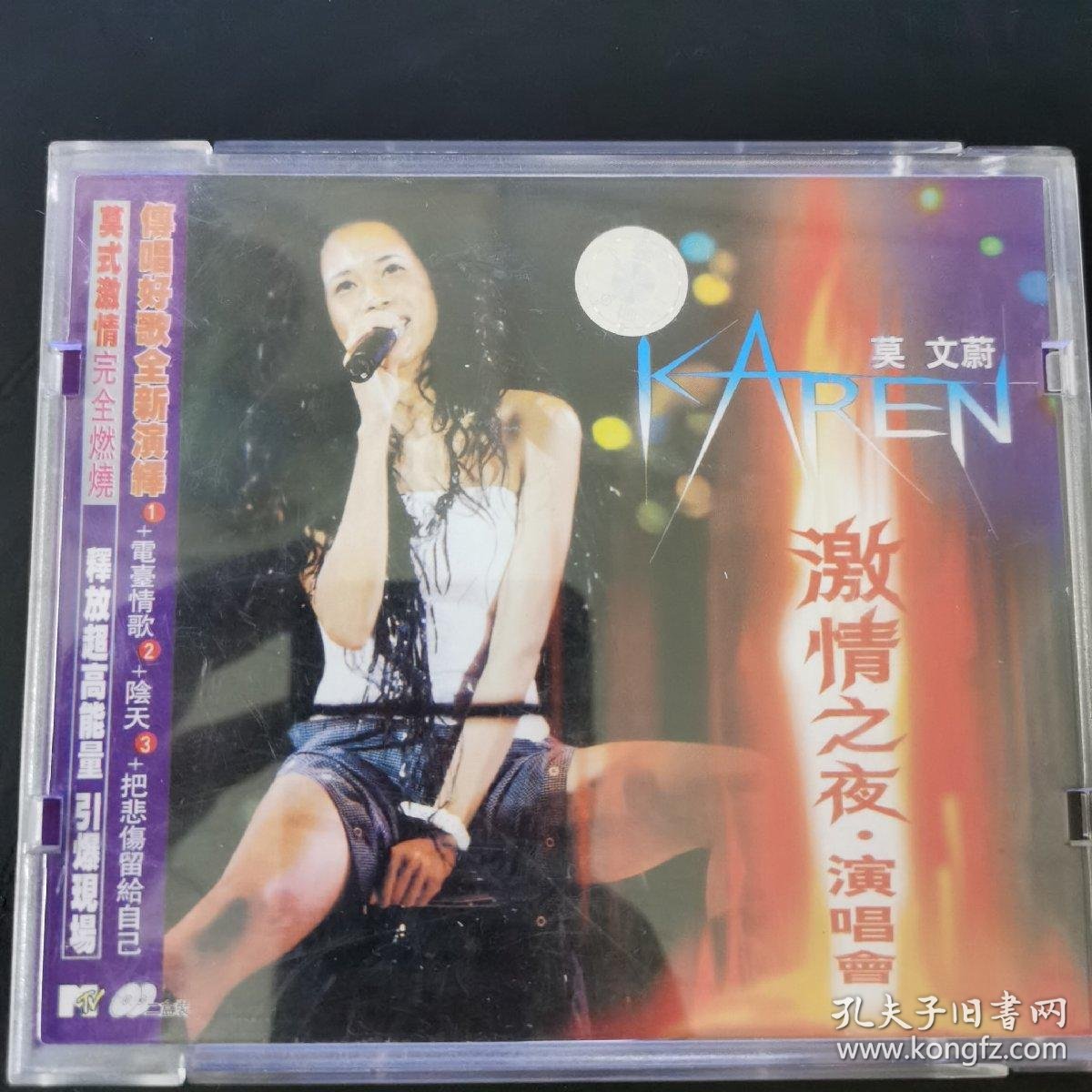1.VIXENsex浜激情之夜