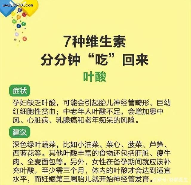 日本孕妇疯狂做爱XXX高潮浜，揭秘孕期性爱真相，健康指南与注意事项