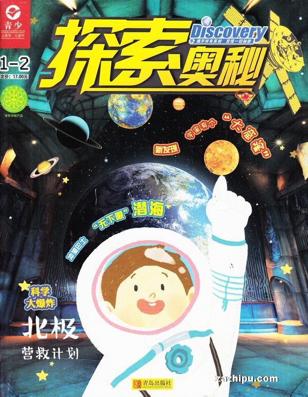 亚洲777kkk成人片震撼上线，高清画质，激情演绎，独家内容等你来探索