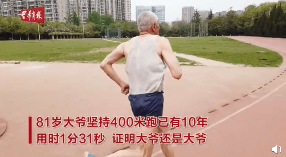 老太玩得开心嗷嗷叫，欢乐时光不停歇，老年生活充满乐趣与活力